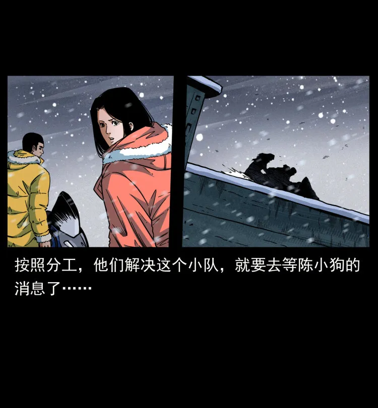 473 逐个击破 第36页