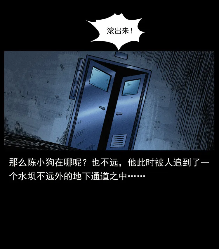 473 逐个击破 第37页