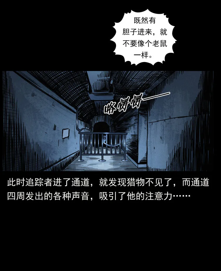 473 逐个击破 第39页
