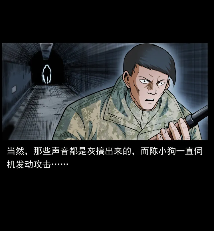 473 逐个击破 第40页