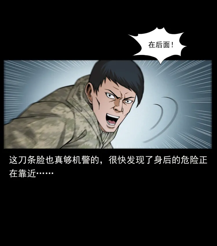 473 逐个击破 第41页