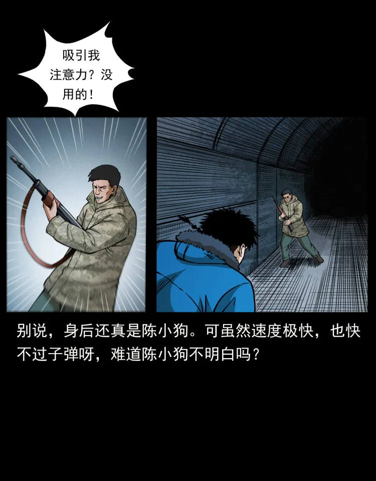 473 逐个击破 第42页