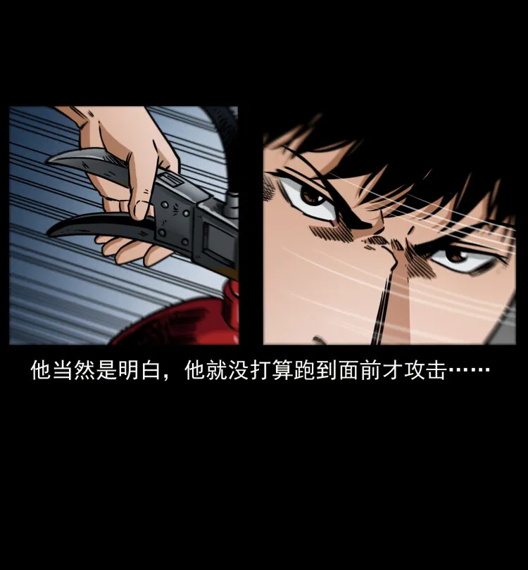 473 逐个击破 第43页