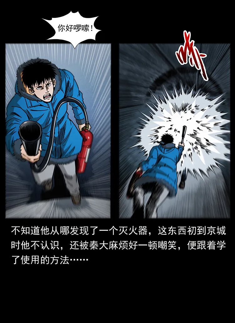473 逐个击破 第44页