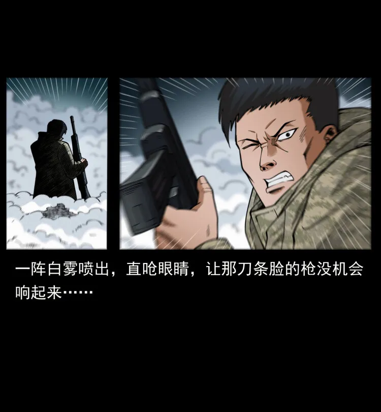 473 逐个击破 第45页