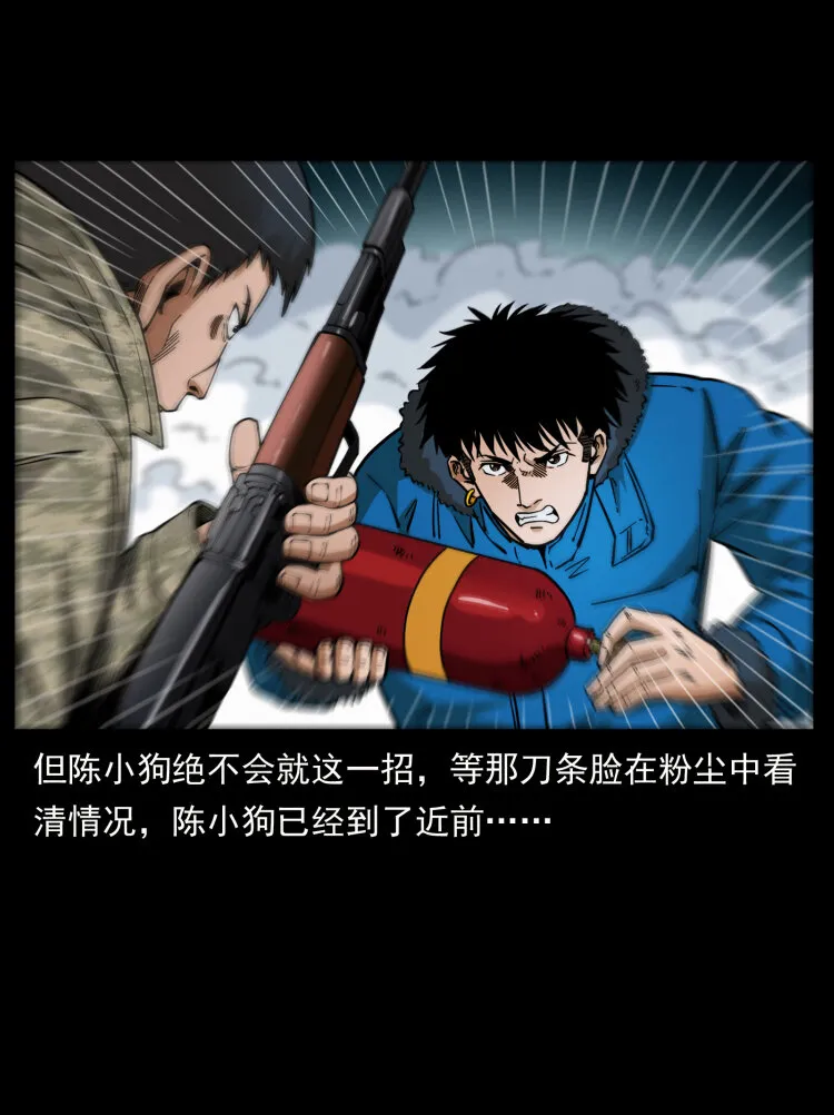 473 逐个击破 第46页
