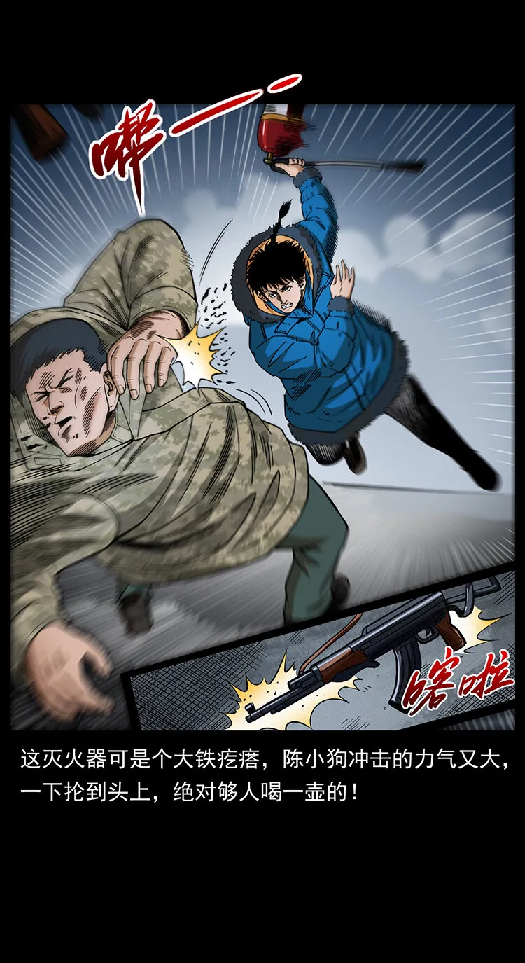 473 逐个击破 第47页
