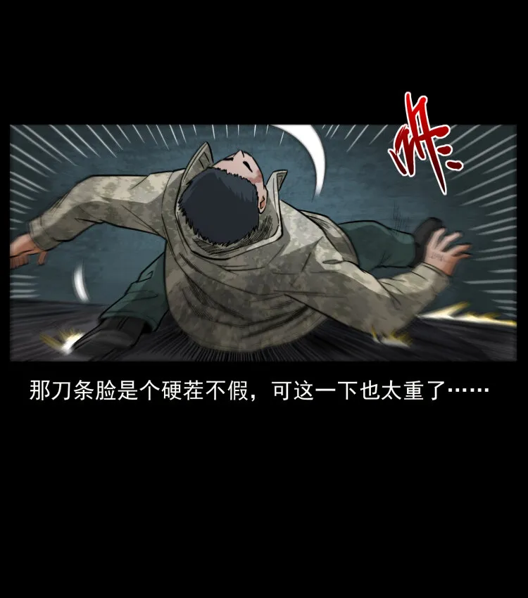 473 逐个击破 第48页