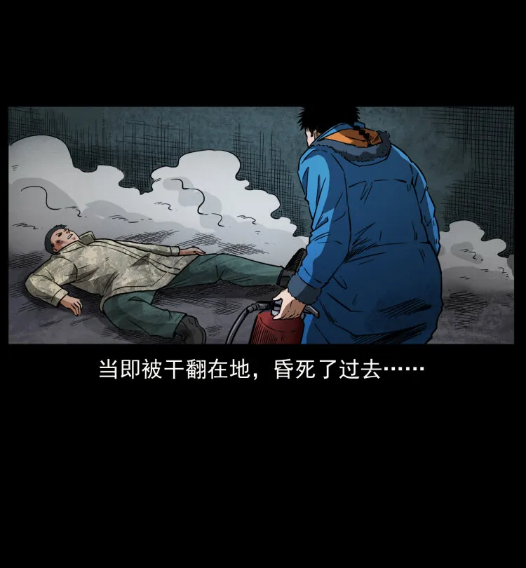 473 逐个击破 第49页