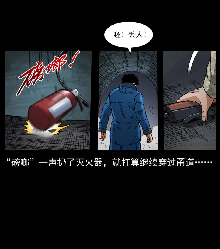 473 逐个击破 第51页