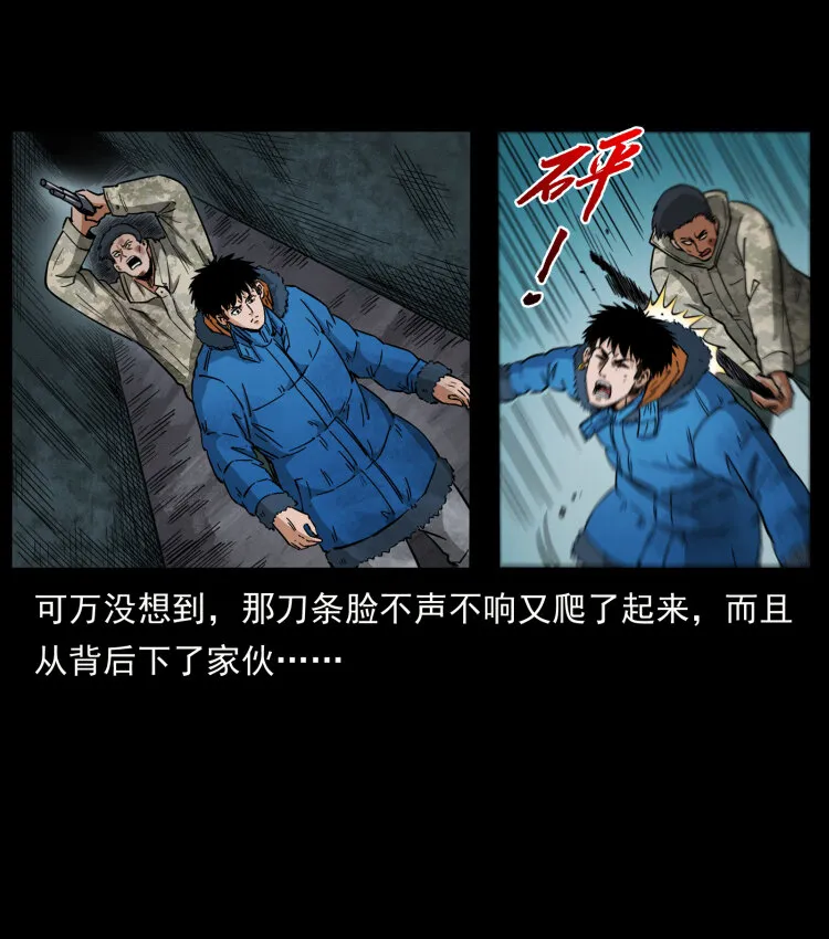 473 逐个击破 第52页