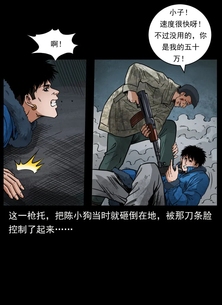 473 逐个击破 第53页