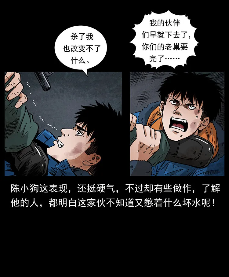 473 逐个击破 第54页