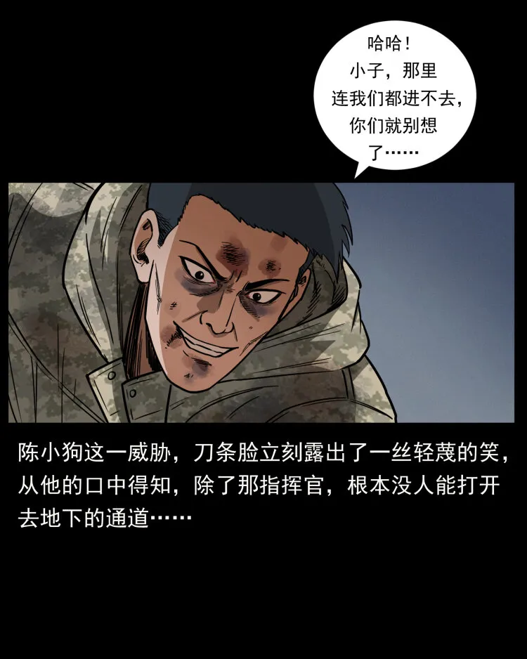 473 逐个击破 第55页
