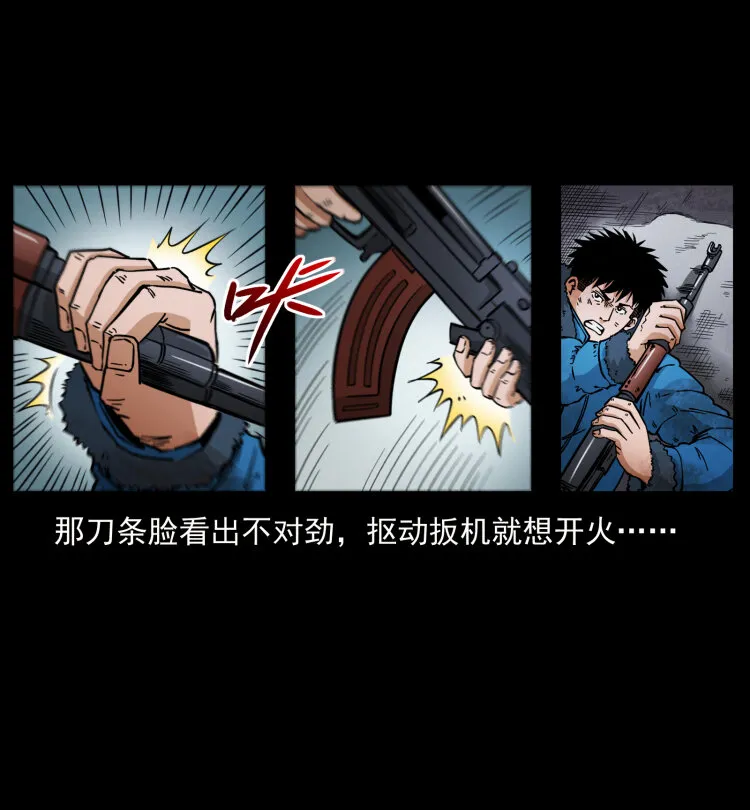473 逐个击破 第59页