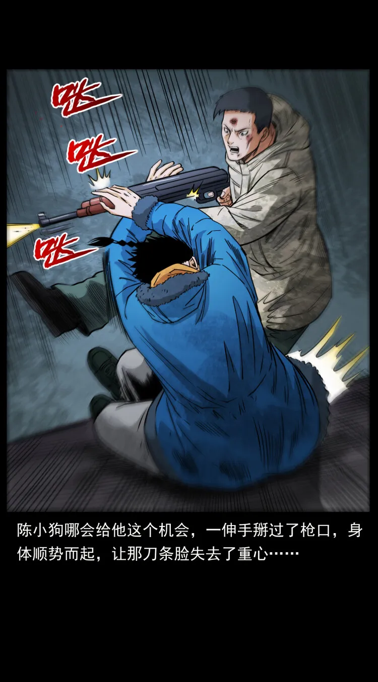 473 逐个击破 第60页