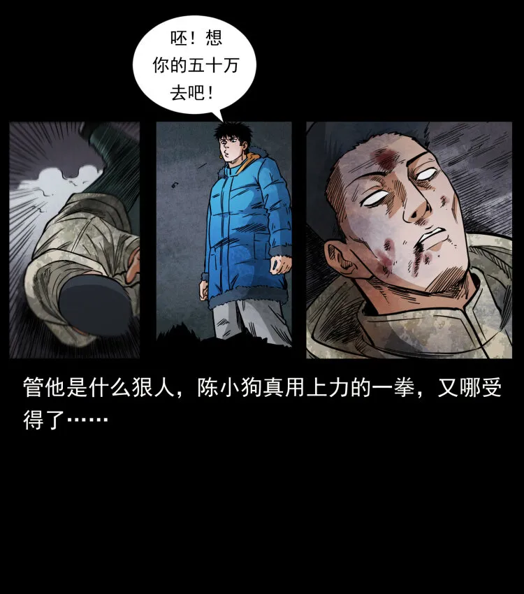 473 逐个击破 第62页