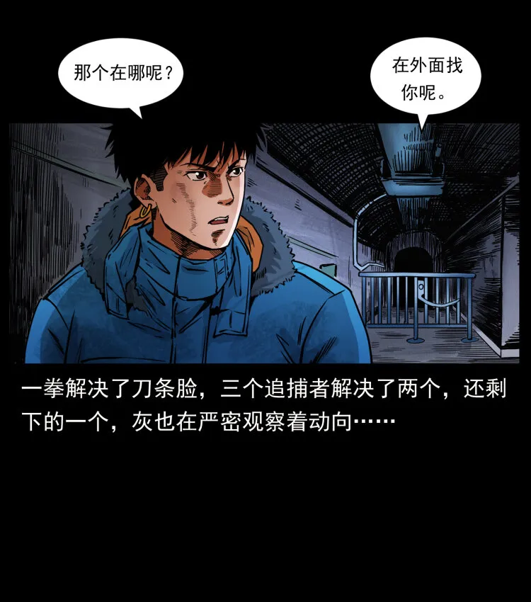 473 逐个击破 第63页