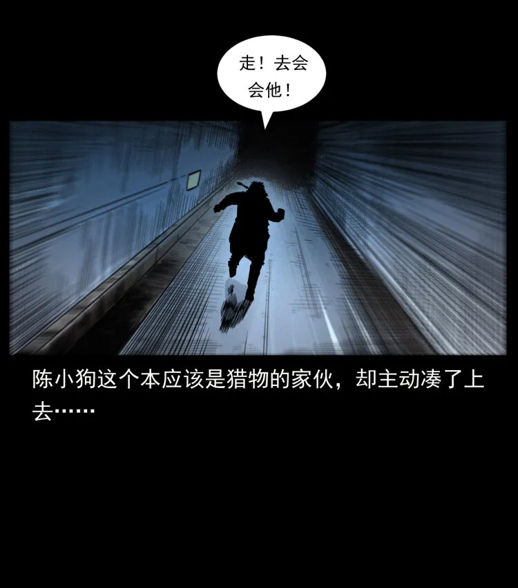 473 逐个击破 第64页