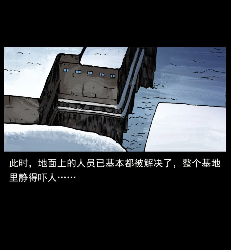 473 逐个击破 第65页