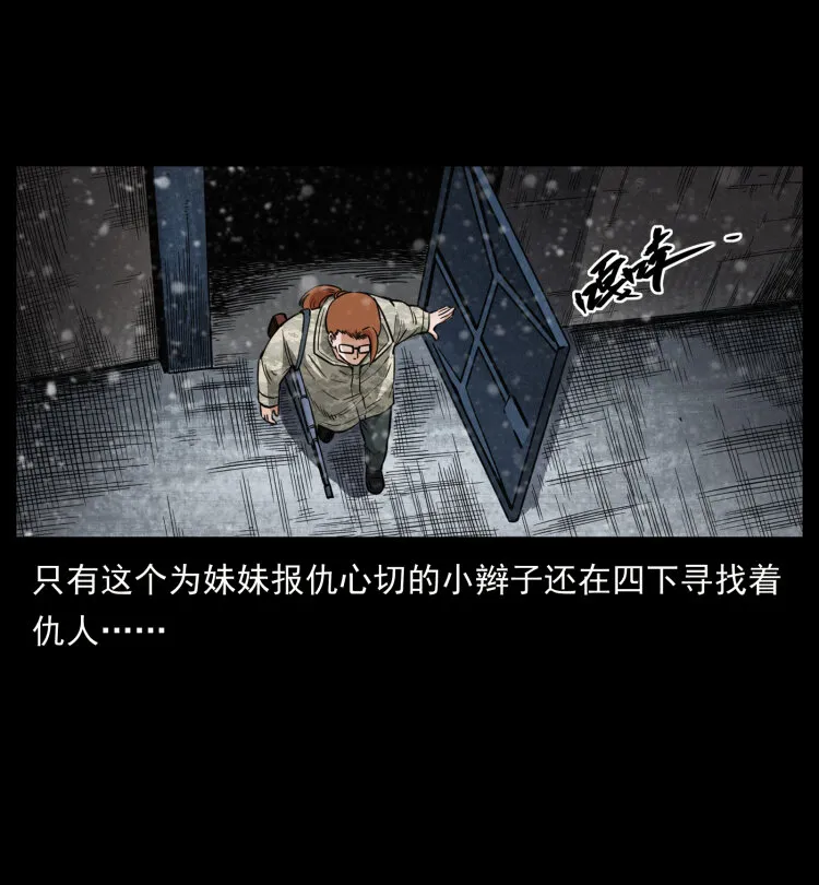 473 逐个击破 第66页