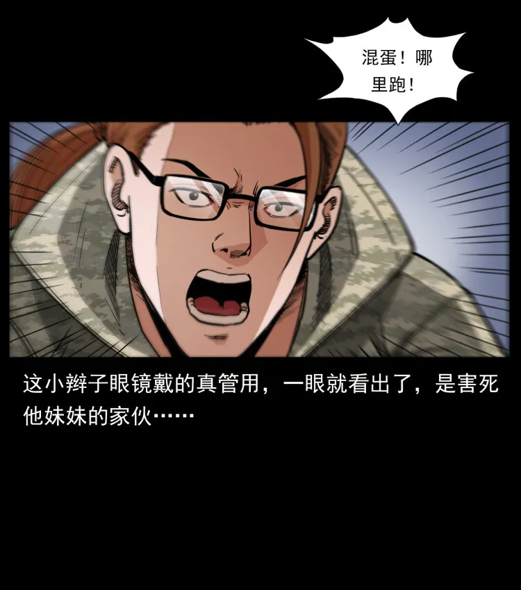 473 逐个击破 第68页