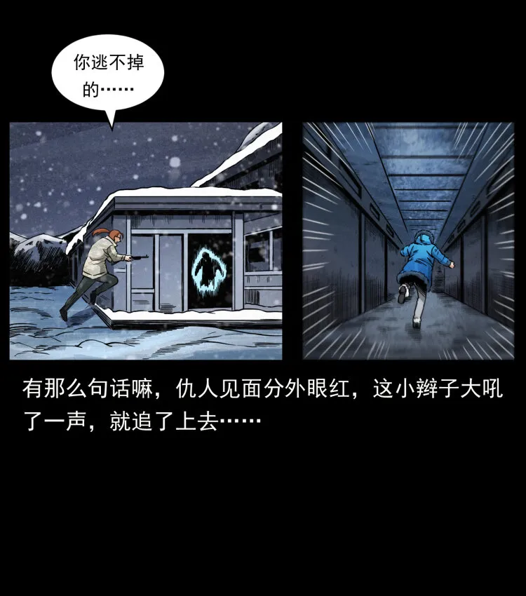 473 逐个击破 第69页
