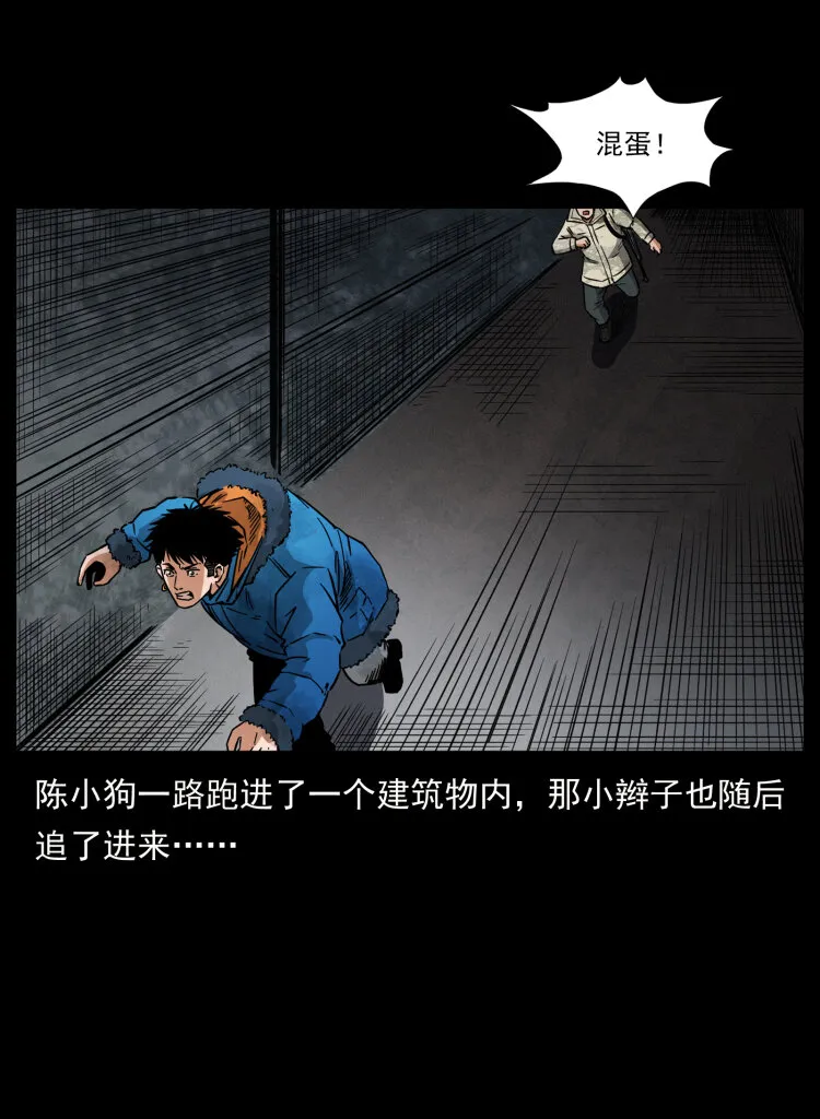 473 逐个击破 第70页