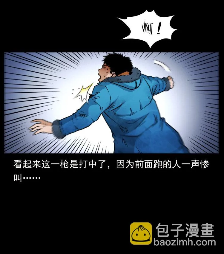 473 逐个击破 第72页
