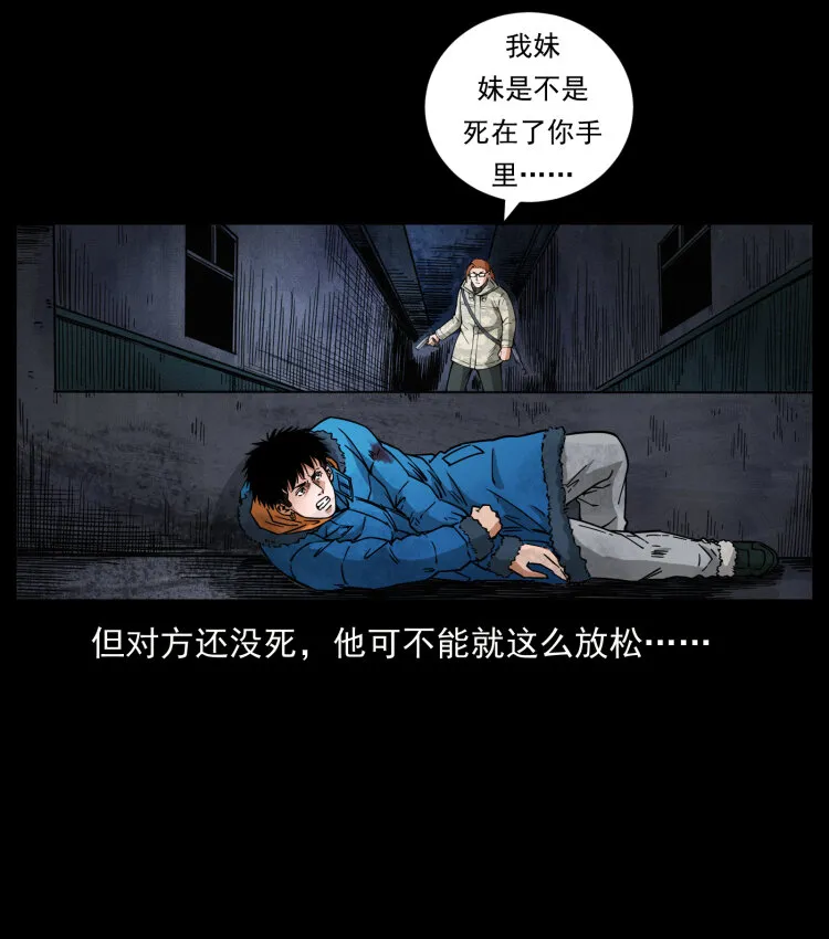 473 逐个击破 第74页