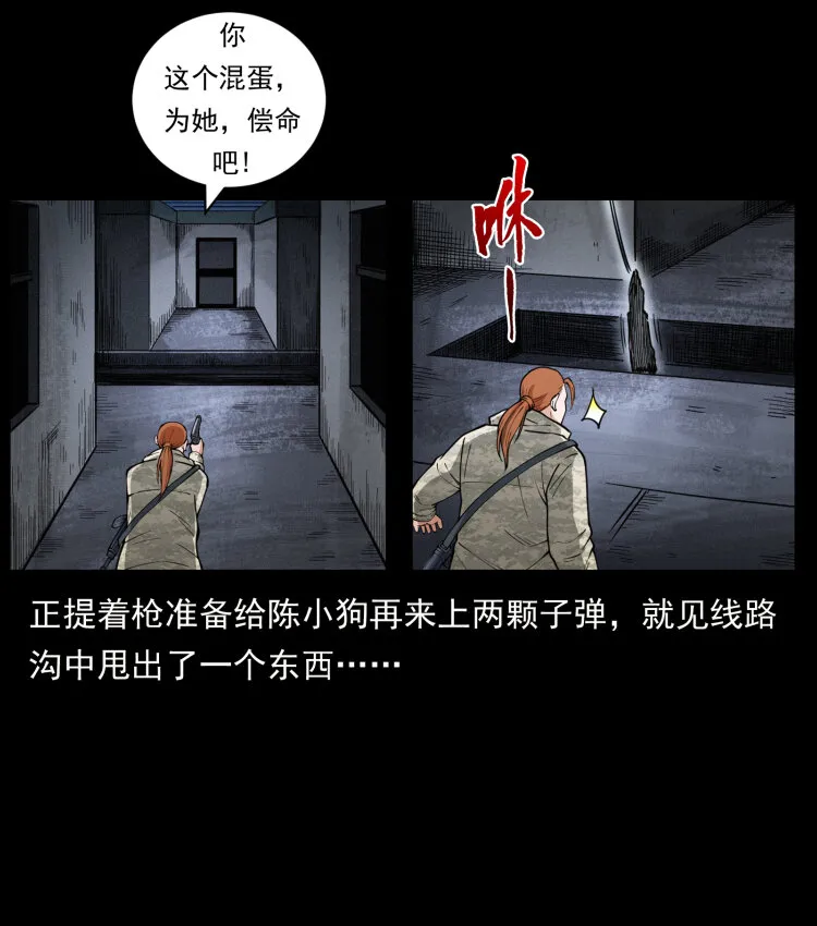 473 逐个击破 第75页