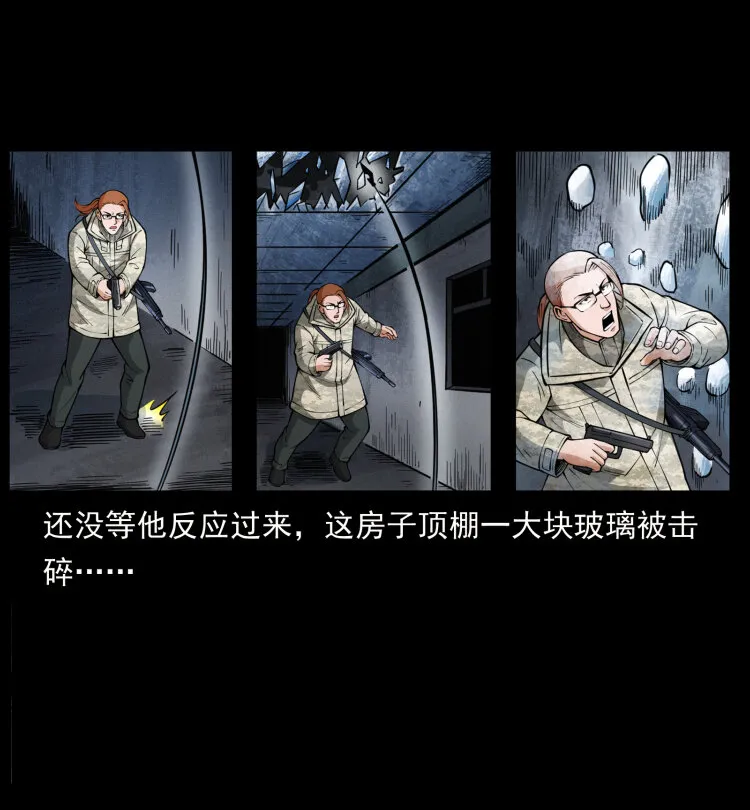 473 逐个击破 第76页