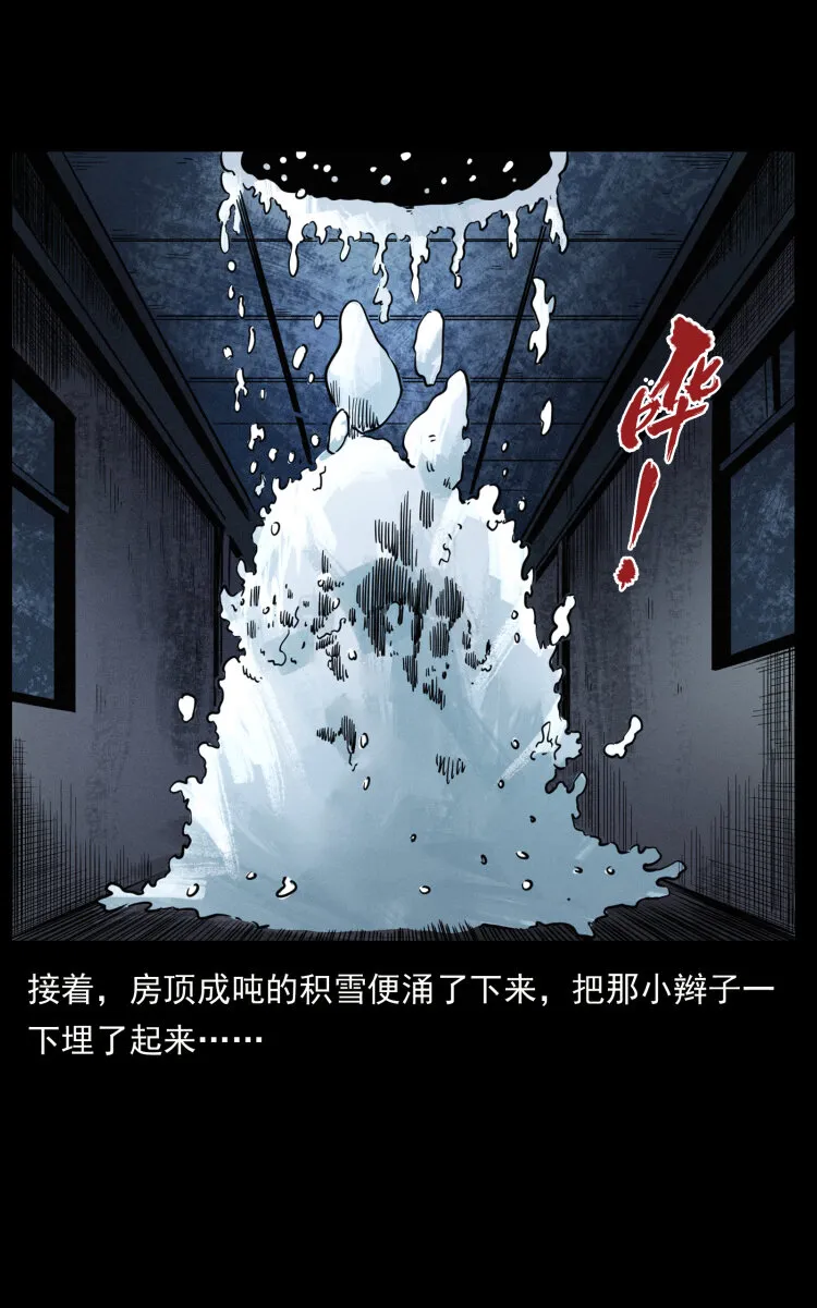 473 逐个击破 第77页