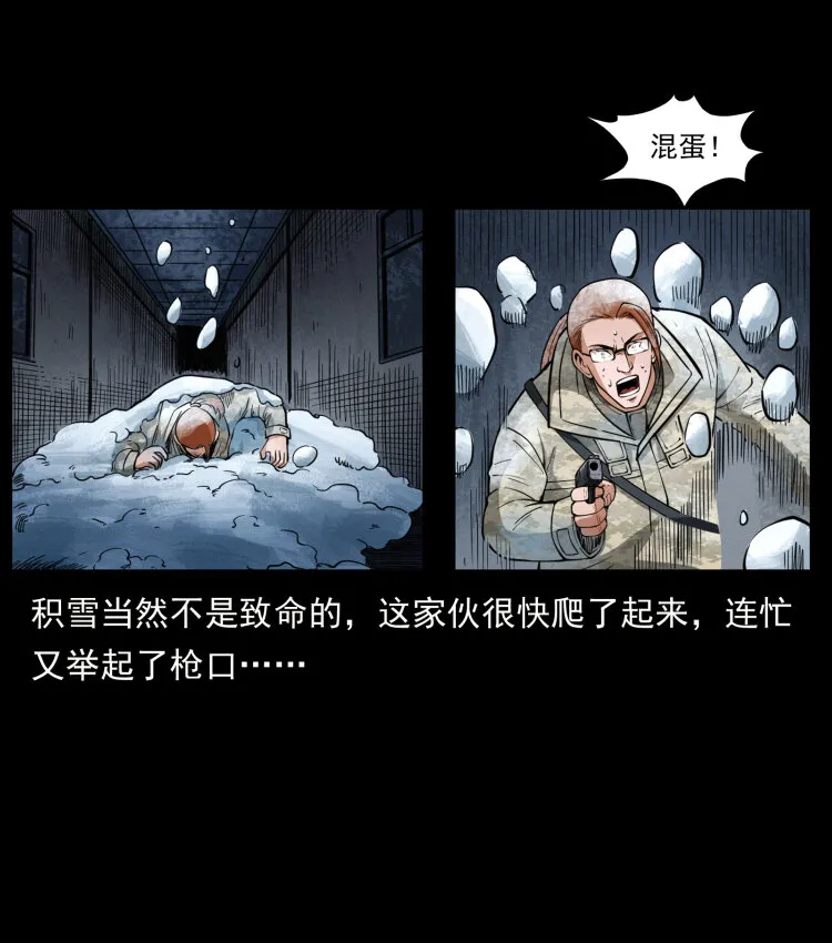 473 逐个击破 第78页