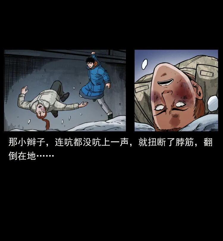 473 逐个击破 第81页