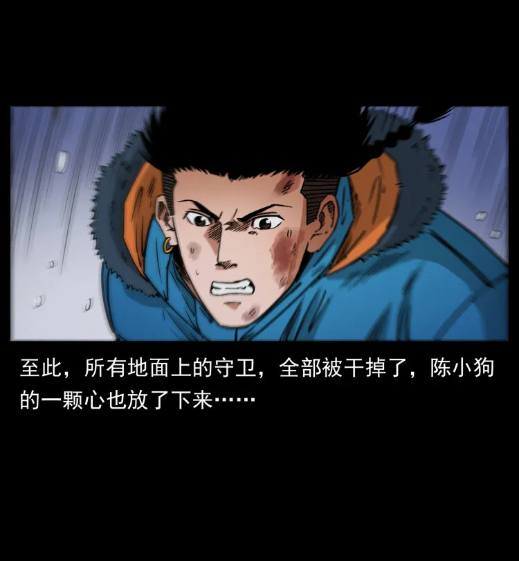 473 逐个击破 第82页