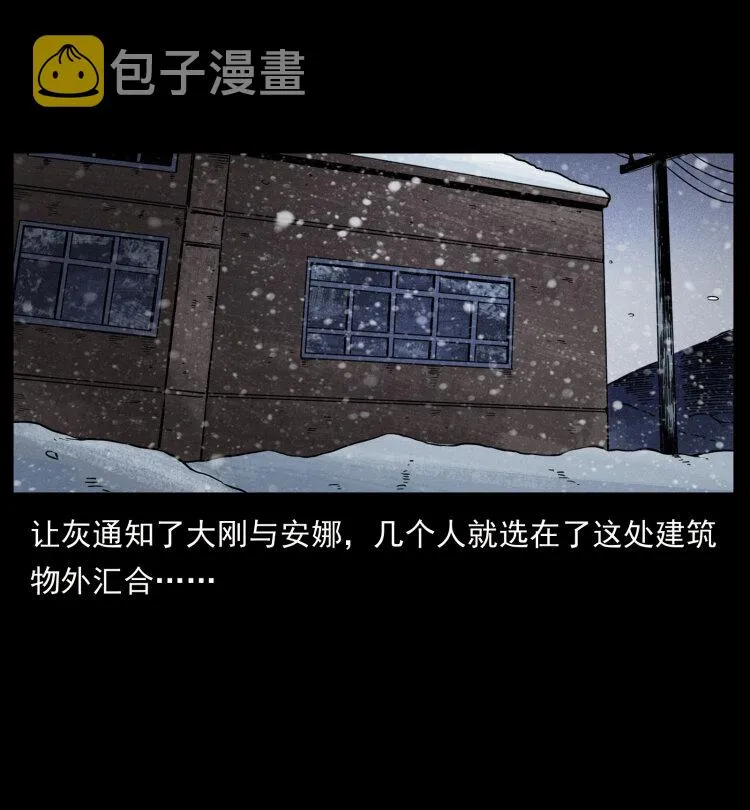473 逐个击破 第83页