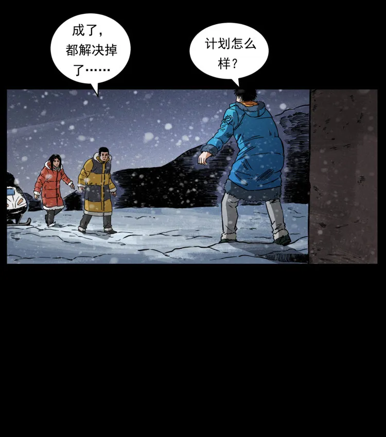 473 逐个击破 第84页
