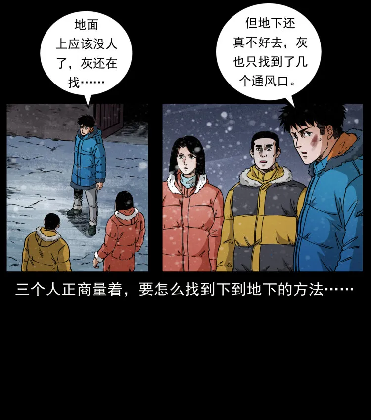 473 逐个击破 第85页