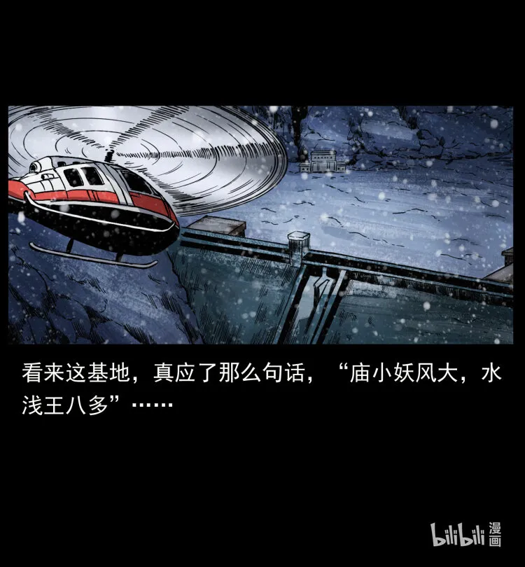 473 逐个击破 第87页