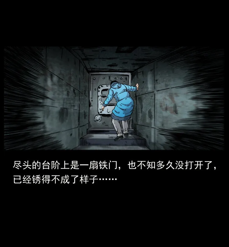 471 入侵者 第52页