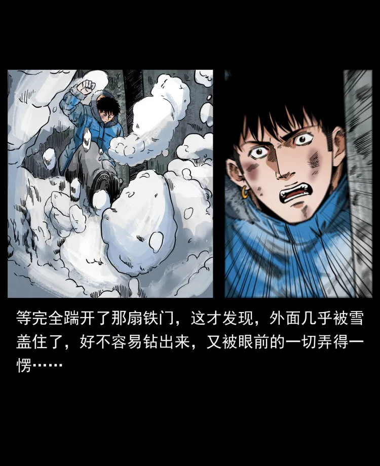 471 入侵者 第55页