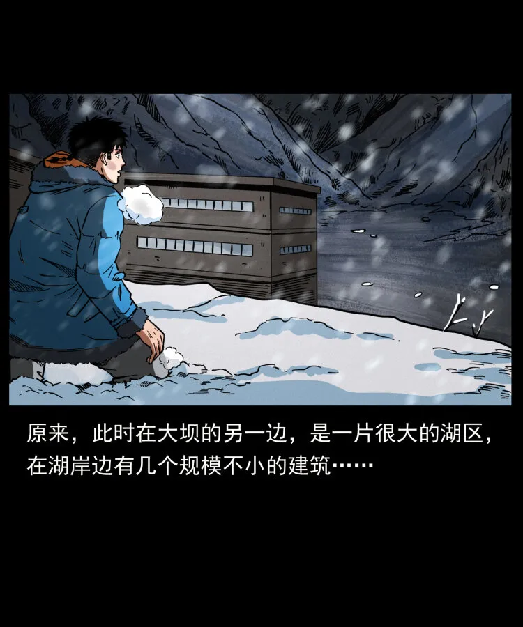 471 入侵者 第56页