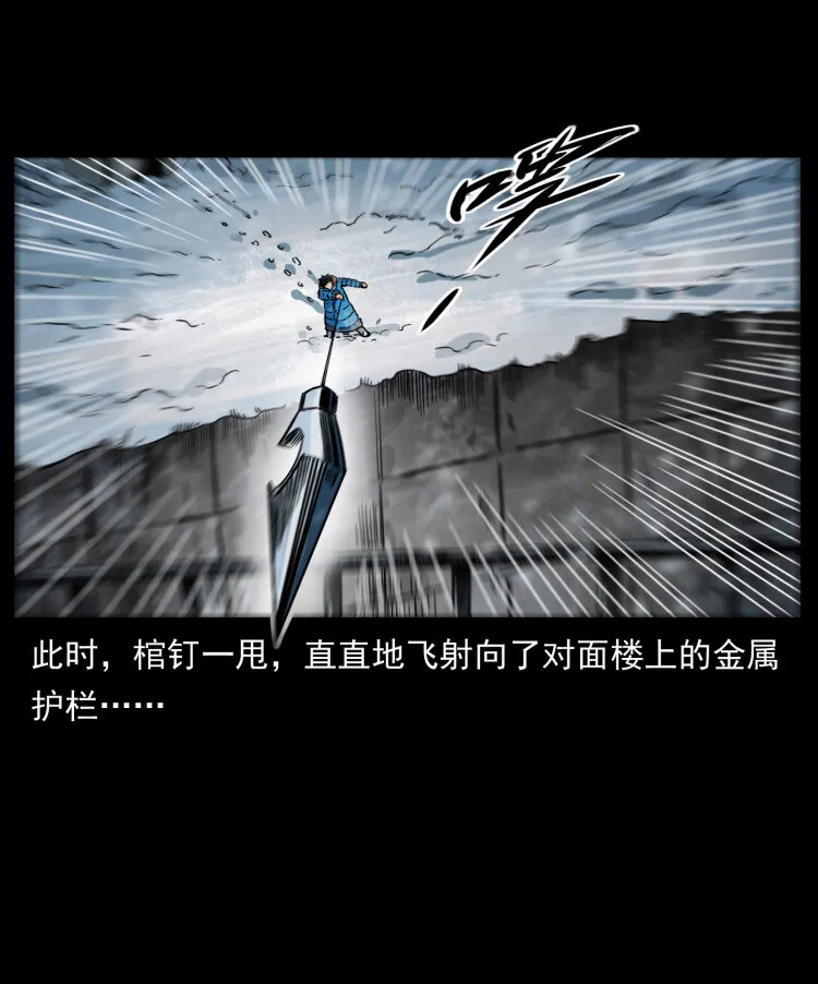 471 入侵者 第68页