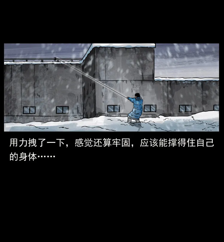 471 入侵者 第69页