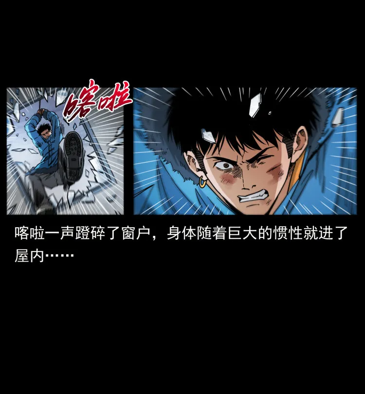 471 入侵者 第72页