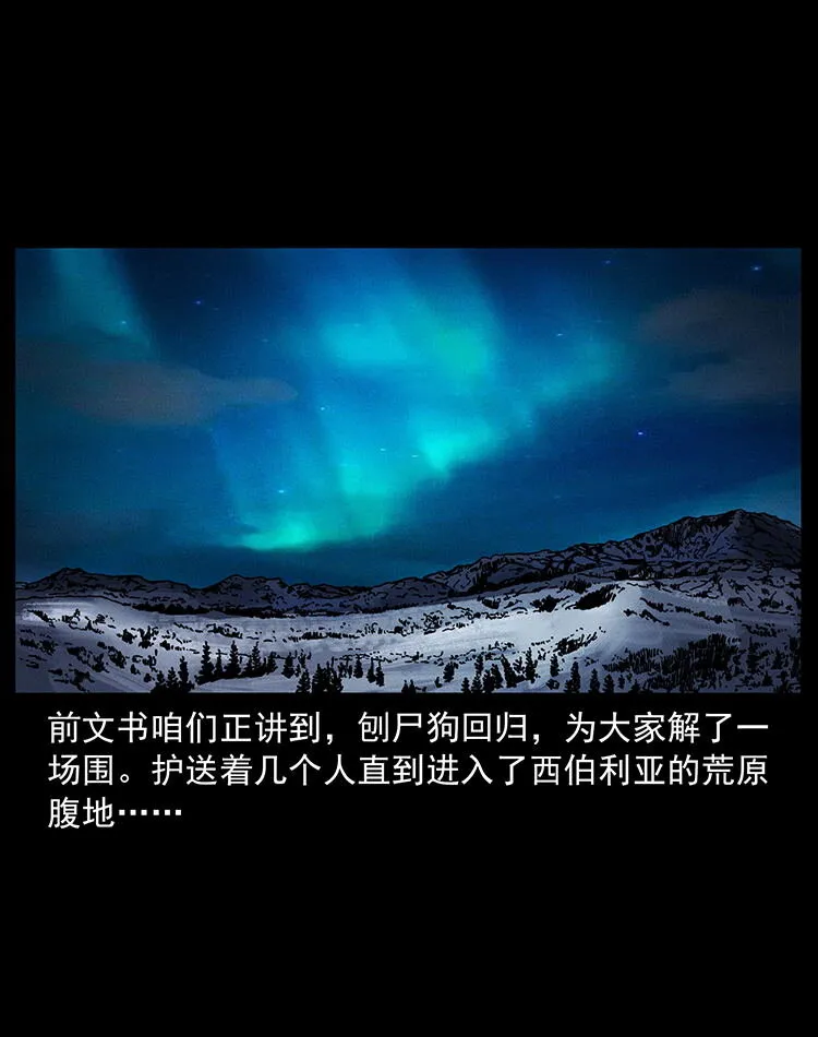 470 前辈的足迹 第2页