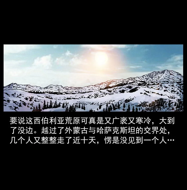 470 前辈的足迹 第3页