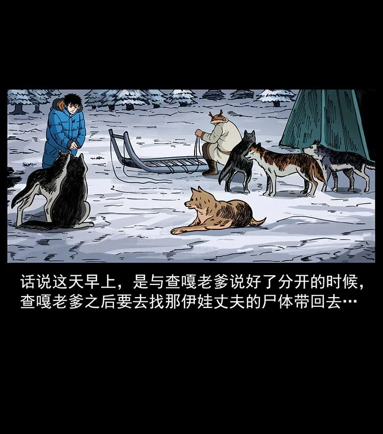 470 前辈的足迹 第4页