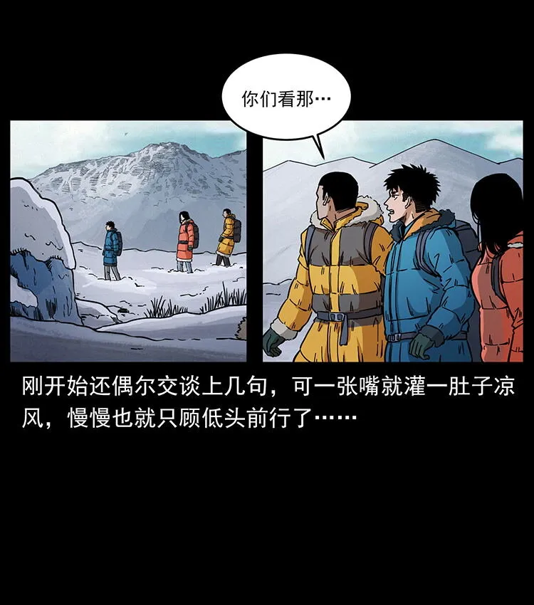 470 前辈的足迹 第15页